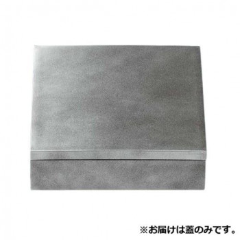 7.5寸正角玉手重(蓋)　銀透き(内黒)　93118394