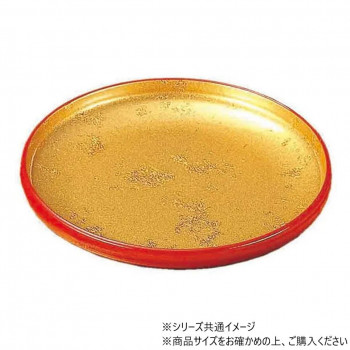 7寸なごみ鉢　金箔オトシ　51406940