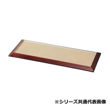 28.2cmダイヤ盛皿　黄金銀彩天べっ甲　55204097