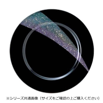 (食洗機対応)φ24cm丸プレート 天の河 51405440