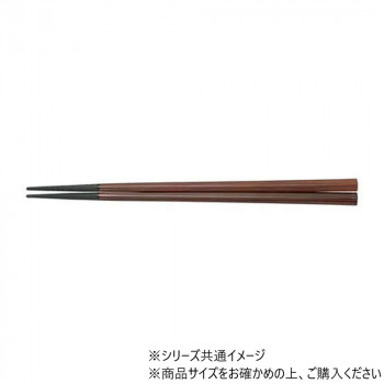 PBT 22.5cm五角箸チーク先黒 90030601