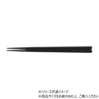 PBT　20.5cm六角箸　黒塗　90031190