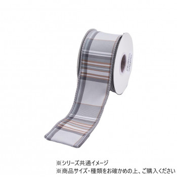 ワイヤーリボン プレイドチェックス TAFETTA DBLFUSED リボン GY 6.3cm 9600071