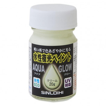 ニッカー絵具 アクア グロー クリーム 20g AQGC