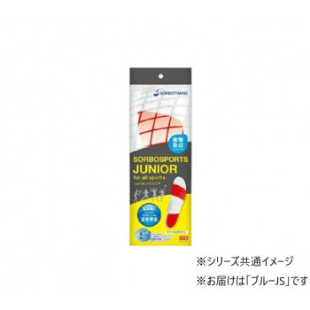 ソルボスポーツジュニア ブルー JS 61200