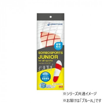 ソルボスポーツジュニア ブルー JL 61202