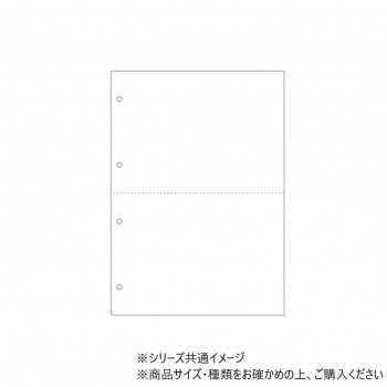 ヒサゴ FSC認証 マルチプリンタ帳票 複写タイプ A4 ノーカーボン 白紙 2面 4穴 FSCF2003Z
