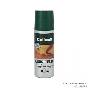 Collonil(コロニル) ヌバック+テキスタイルボトル 100ml ダークブラウン