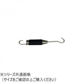 SP-081 マフラースプリング ラバー付き 80mm　SP081