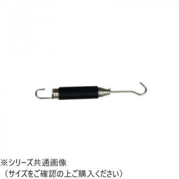 SP-091 マフラースプリング ラバー付き 90mm SP091
