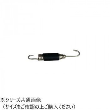 SP-071 マフラースプリング ラバー付き 70mm SP071