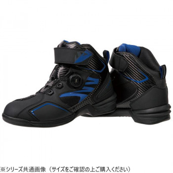 NS-36C ストリームシティーテック5 ライディングシューズ BL 250 NS36C-250