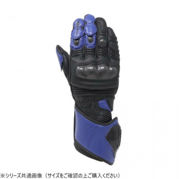 PRG-06C ハイパーレブレーシンググローブ BL LL PRG06C-LL