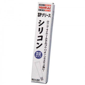 SP02 SPグリース シリコン 10g
