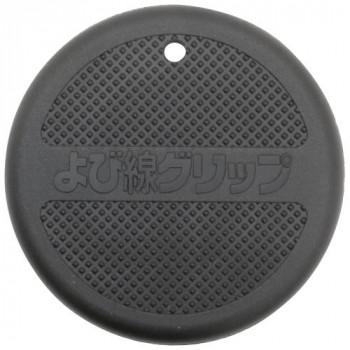 マーベル よび線グリップ MW-001