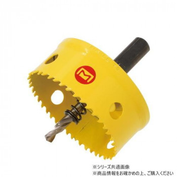マーベル BL型バイメタルホールソー 79mm BL-79