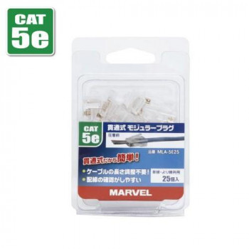 マーベル モジュラーCAT-5e(OPタイプ)25P MLA-5E25