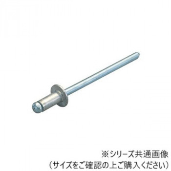 マーベル ブラインドリベット AS-41