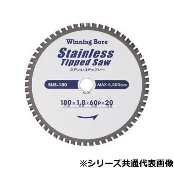セレクト ステンレスチップソー 110 SE11201