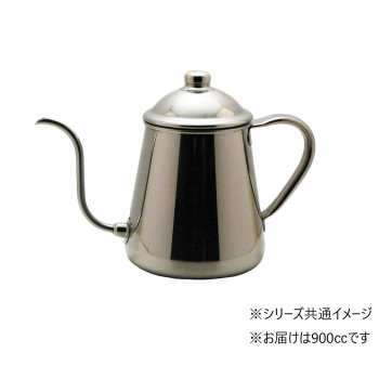 18-8コーヒードリップポット雫　900cc　159078