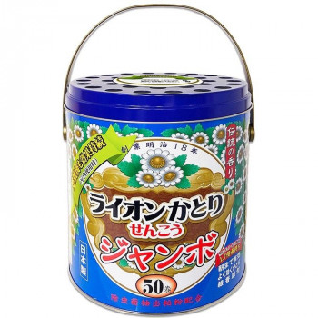 ライオンケミカル ライオン蚊取り線香 ジャンボ50巻 缶 322797