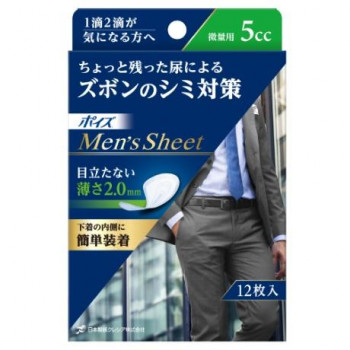 日本製紙クレシア ポイズ メンズシート 微量用 5cc 12枚入 824089
