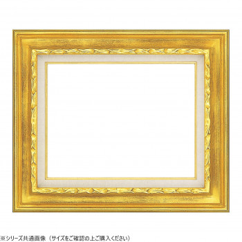 大額　油額　7811　P6　ゴールド　アクリル
