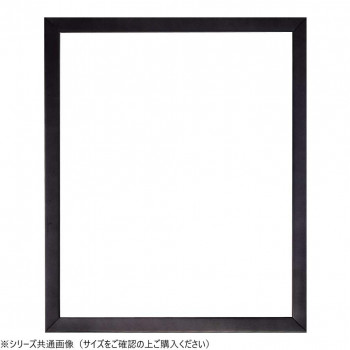 大額　デッサン額　5660　大衣　　黒