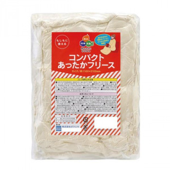 アーテック コンパクトあったかフリース 35595