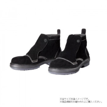 ドンケルコマンド ワイド樹脂先芯 中編靴 溶接用 25cm R2-72