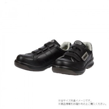 ドンケル ダイナスティPU2 樹脂先芯ウレタン2層底 短靴 ブラック マジック 24cm D1004N
