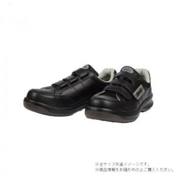 ドンケル ダイナスティPU2 樹脂先芯ウレタン2層底　短靴　ブラック　マジック 28cm D1004N