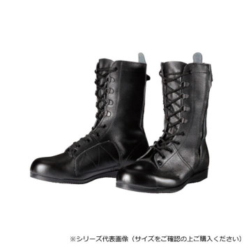 ドンケル 高所作業用 鋼製先芯ゴム底 長編上靴 ひも チャック付き 23.5cm 出初め チャック付