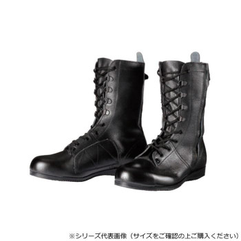 ドンケル 高所作業用 鋼製先芯ゴム底 長編上靴 ひも チャック付き 25.5cm 出初め チャック付