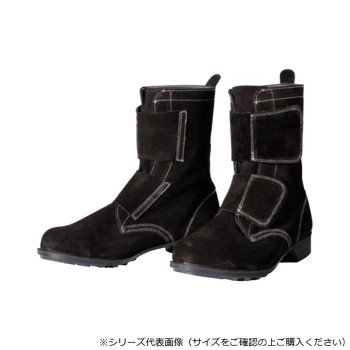 ドンケル 溶接作業用安全靴 鋼製先芯ゴム底 長編上靴 マジック 黒 24.5cm T-5