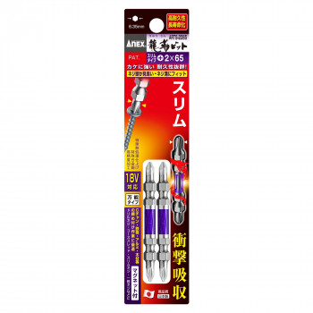 アネックスツール ANEX 龍靭ビット スリム 2本組 25686