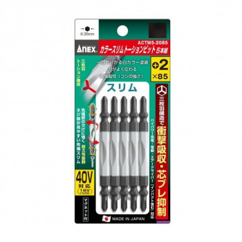 アネックスツール ANEX カラースリムトーションビット 25743