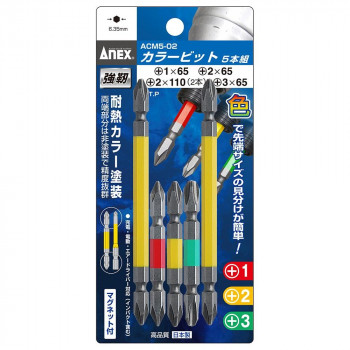 アネックスツール ANEX カラービット 5本組 25757