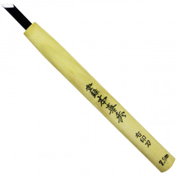 本喜秀 鋼付 彫刻刀 右印刀(切出し刀) 11334