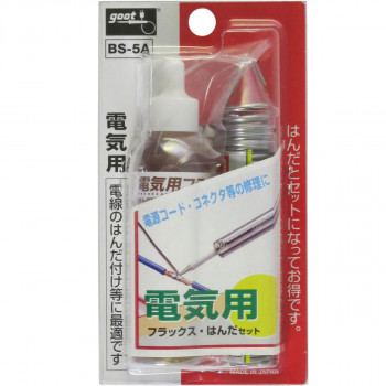 太洋電機産業 グット 電気用フラックス ・はんだセット 14485