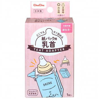 JEX(ジェクス)　ChuChu(チュチュ)　紙パック用乳首　1個