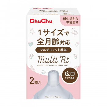 JEX(ジェクス)　ChuChu(チュチュ)　マルチフィット広口タイプ乳首シリコーンゴム　2個