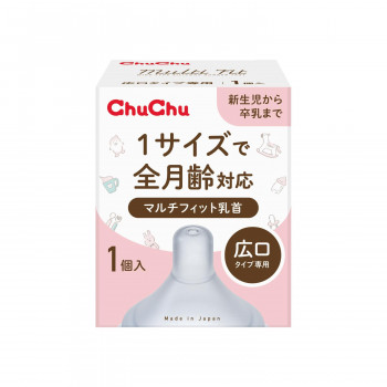 JEX(ジェクス)　ChuChu(チュチュ)　マルチフィット広口タイプ乳首シリコーンゴム　1個