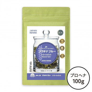 ジャパンヘナ 天然100％ プラチナブルートリートメント 100g　A -0007 白髪染め ハーブ染め 頭皮ケア