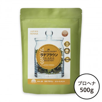 ジャパンヘナ 天然100％ ラテブラウントリートメント 500g　A0-0010 白髪染め ハーブ染め 頭皮ケア
