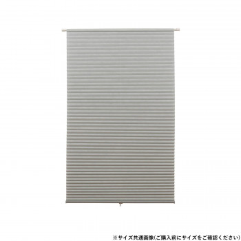フリーカットハニカム 幅73×高さ110cm グレー L6274