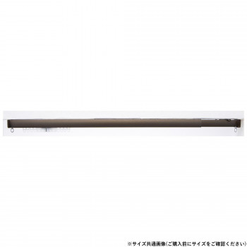 つっぱりカーテンレール フィットワン 70-110cm ブラウン I2006