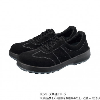 シモン 安全靴 SF11黒床K 29 1630012