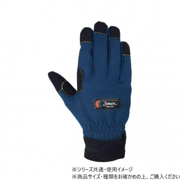 シモン 09消防用手袋 KG-175 M 4131324