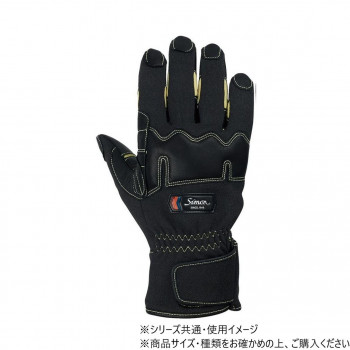 シモン 09消防用手袋 KG-200BK LL 4134820